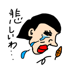 [LINEスタンプ] 私の妻   佳奈
