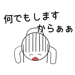 [LINEスタンプ] 日常ぱっつんスタンプ