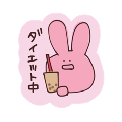 [LINEスタンプ] 伊藤のゆるっとスタンプ3