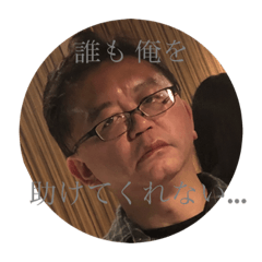 [LINEスタンプ] 滝澤スタンプ第4段