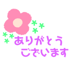 シンプルかわいい丁寧語敬語スタンプ♡