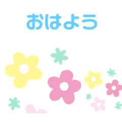 [LINEスタンプ] 可愛い日常会話！！