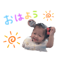 [LINEスタンプ] えまこスタンプ♡