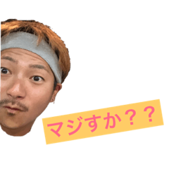[LINEスタンプ] ゲッツ