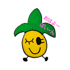 [LINEスタンプ] ぱいーんMOKKA