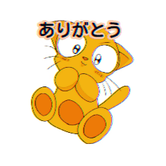 [LINEスタンプ] ねこぼーる 挨拶スタンプ