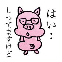 [LINEスタンプ] ぶたろう Ver1.2