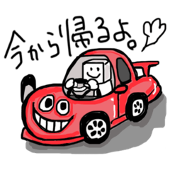 [LINEスタンプ] 箱男スタンプ(everydayスタイル)