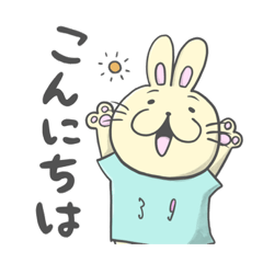 [LINEスタンプ] 【うささんとトリさん】日常会話編 ver.1