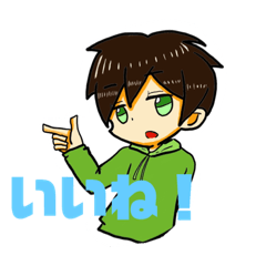 [LINEスタンプ] ターチャゼロの公認スタンプ！