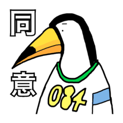 [LINEスタンプ] ゆるーくどうぶつと人間と。