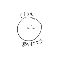 [LINEスタンプ] にこに