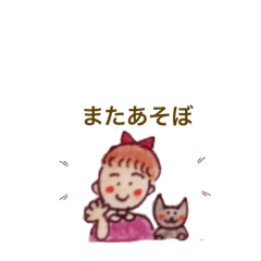 [LINEスタンプ] やすおの色鉛筆スタンプです 3。