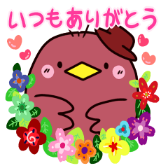 [LINEスタンプ] グッズの交換がしたいトリ