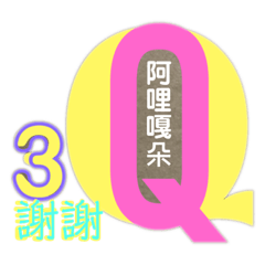 [LINEスタンプ] Kawai0621