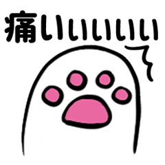 [LINEスタンプ] ゆっくり猫の足(日本語 ver.)