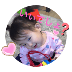 [LINEスタンプ] はーちんのスタンプです