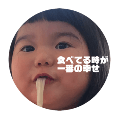 [LINEスタンプ] しーちゃんよ！
