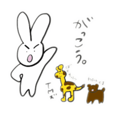 [LINEスタンプ] わたしとまなちゃん