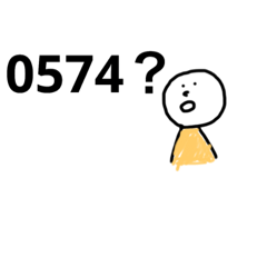 [LINEスタンプ] 西可児