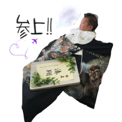 [LINEスタンプ] 可愛い湊翔君スタンプ