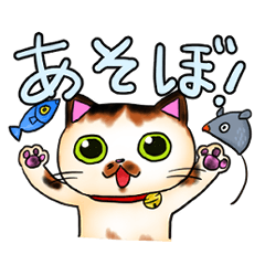 [LINEスタンプ] うみゃ～のスタンプ2