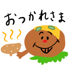 [LINEスタンプ] 愉快なハンバーガー