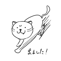 [LINEスタンプ] カギ猫クロ