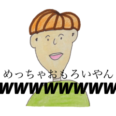 [LINEスタンプ] haratatsujin