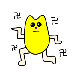 [LINEスタンプ] 黄色い変な生き物さん