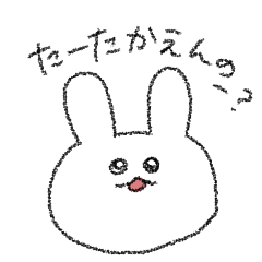 [LINEスタンプ] 飲み会にも！大学生のためのうさぎスタンプ