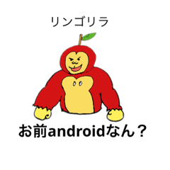 [LINEスタンプ] かわいい合体動物シリーズ 2