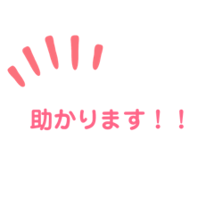 [LINEスタンプ] 敬語の文字スタンプ
