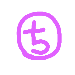 [LINEスタンプ] 〇文字②
