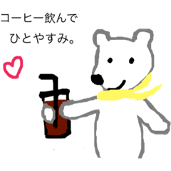 [LINEスタンプ] 癒しの白くま（黄色いスカーフ）