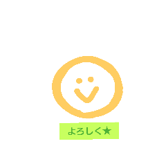 [LINEスタンプ] 身近な人に使える挨拶スタンプ
