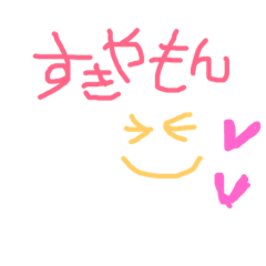[LINEスタンプ] てきとぅスタ