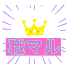 [LINEスタンプ] 生保レディの毎日