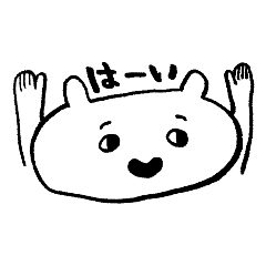 [LINEスタンプ] 昔からかいてる生きモノ2