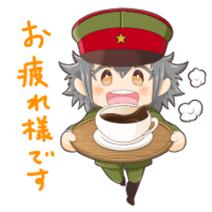 [LINEスタンプ] 軍服君