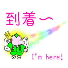 [LINEスタンプ] てんぐの''テンタン''