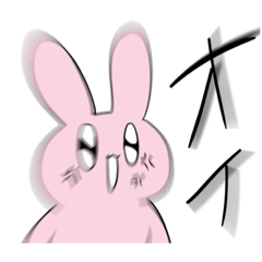 [LINEスタンプ] 過激なうさちゃんスタンプ2