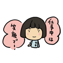 [LINEスタンプ] わたしましま印15