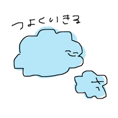 [LINEスタンプ] わし語