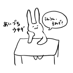 [LINEスタンプ] 諦めた顔のうさぎ