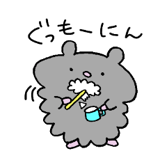 [LINEスタンプ] クロクマのうにどん。