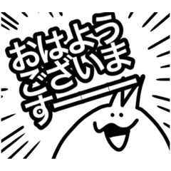 [LINEスタンプ] しろたねこ