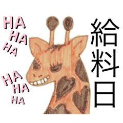 [LINEスタンプ] お仕事ざくちゃん