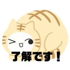 [LINEスタンプ] 仮面を被ったお猫。