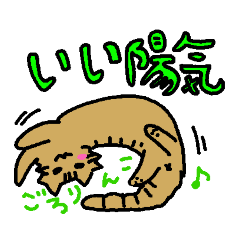 [LINEスタンプ] ねこのもちゃ！